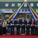 삼서공중목욕장 네이버블로그