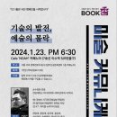 순수커뮤니케이션