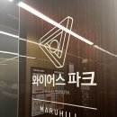 광주 와이어스파크 AI 활용 강의 후기! 환경교육과 에듀테크의 뜨거운 만남 (feat. 바이브코딩)