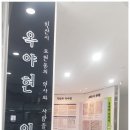 여산면행정복지센터 이미지