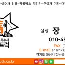 대전특장공업 이미지