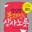 상사의숲 이미지