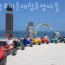 무창포어촌체험휴양마을 | 서해갯벌체험 무창포어촌체험휴양마을 갯벌체험 조개잡이 포인트와 갯벌체험펜션 위치 가격 정보
