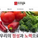 채가원