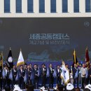 세종충북대학교 동물병원 이미지