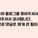 용복통닭
