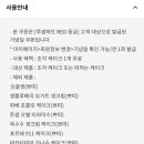 투썸플레이스하가점
