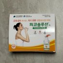 (주)호남엔도케어 | [2025 건강검진] 서울 강남 미래의료재단 종합건강검진 후기 | 위·대장 수면내시경 준비 부터 검사까지