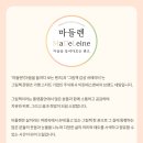 그림책큐레이터 2급 양성과정 이미지