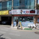 e-모든하우스