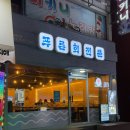 CU마산합성점 네이버블로그