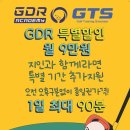 골프존 지디알 아카데미 영등포 신길점 | 영등포구 도림동 스크린골프 GDR아카데미 오션골프 주차 후기 인근지하철