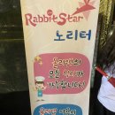 올리앤 양주고읍점 | [고읍맛집/양주맛집] 올리앤 다녀온 후기 / 키즈놀이터있는곳 넓은내부!