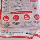 못잊어닭갈비 이미지