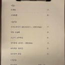 대선상회 | 부산 : 제철 대방어회ㆍ활새우회 맛집 추천! 여행 필수 코스 솔직후기 [럭키상회] : 내돈내산