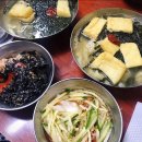 상대칼국수