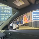힘센수산