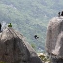 네파도봉산