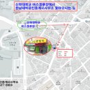 한남대박공인중개사사무소 이미지