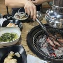 소가네숯불갈비살