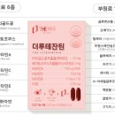 동암조은약국 이미지