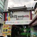 엄마손전주콩나물국밥