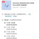 빽보이피자 속초조양점 이미지