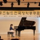 청덕초등학교-물푸레마을3단지 이미지