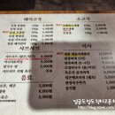 거북이동네 - 사하구 낙동남로1423번길 17 | 거북이동네