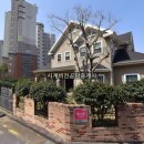사계비전공인중개사사무소 네이버블로그