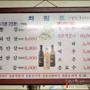 솔밭식당 이미지