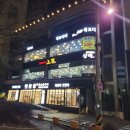 복코찜이 이미지