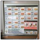 일진프라자 | 서브웨이(써브웨이) 메뉴 추천 총정리｜처음 주문방법부터 다이어트.칼로리까지 한 번에