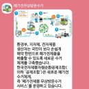 타이어스토아 이미지