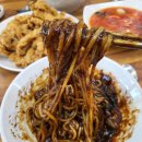 안터반점 | 세종 중국집 안터반점 4대째 이어온 옛날탕수육 맛집