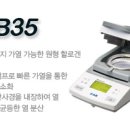 카스전자저울 이미지
