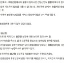 민자여성의원 네이버블로그