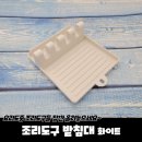 J2770 쇼핑하우