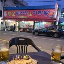 크라운호프수원센트럴 네이버블로그