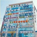 메디컬제일약국 이미지