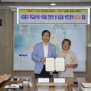 마니산친환경영농조합법인 이미지