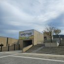 진영봉하마을경로당 | [김해] 봉하마을 /노무현기념관 방문 후기