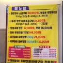 88장어팔팔 | 호매실맛집 99장어88 장어덮밥 후기