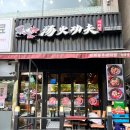 CU안산한대역점 | 안산 마라탕 맛집 탕화쿵푸 마라탕 한대역점 방문후기