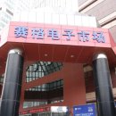 형제전기 이미지