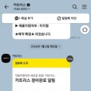 동천카센타 이미지