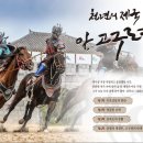 동막골게스트하우스 네이버블로그