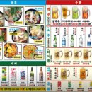 쏘시지요 이미지