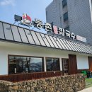 등촌샤브칼국수 양재매헌점 | 양재시민의숲역 맛집 등촌샤브칼국수 양재매헌점 후기