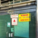 복성루 | 군산 짬뽕맛집 복성루 물짜장 짬뽕 후기